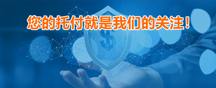 立即咨询